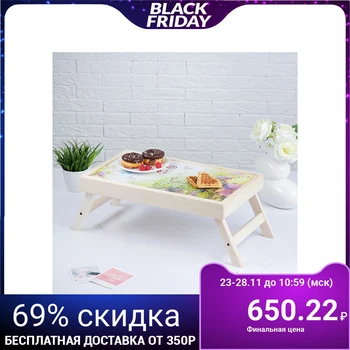 

Folding breakfast table "For my beloved grandmother", 48 × 28cm 3812858