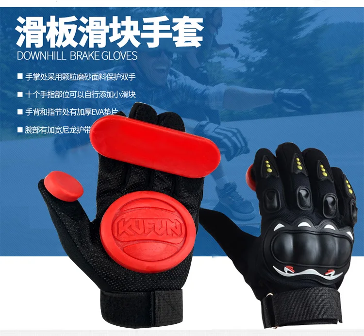 Длинные перчатки скейтборд Поворотная горка дорожная доска Перчатки Горные тормоза перчатки пальмовый слайдер для пальца
