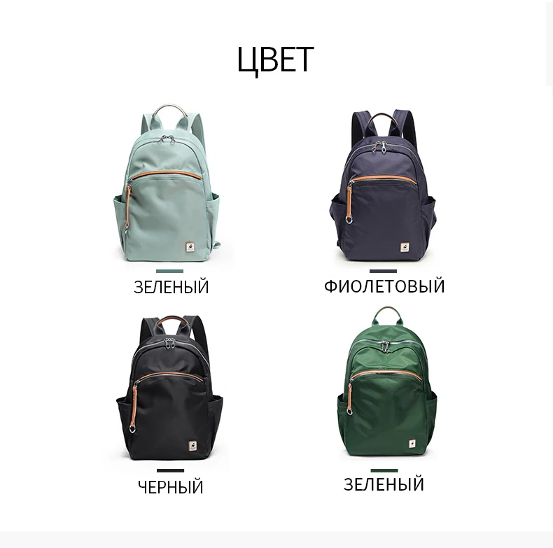 Fouvor, модные, водонепроницаемые, Оксфорд, простые универсальные, холщовые, большая вместительность, рюкзак для путешествий, бизнес-леди, школьная сумка, 2828-14