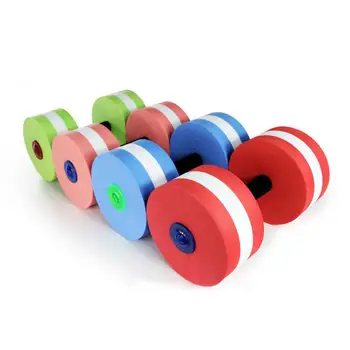 

HiMISS 2PCS Water Aerobics Dumbbells Swimming Training EVA Dumbbells Pool Resistance Fitness Barbells