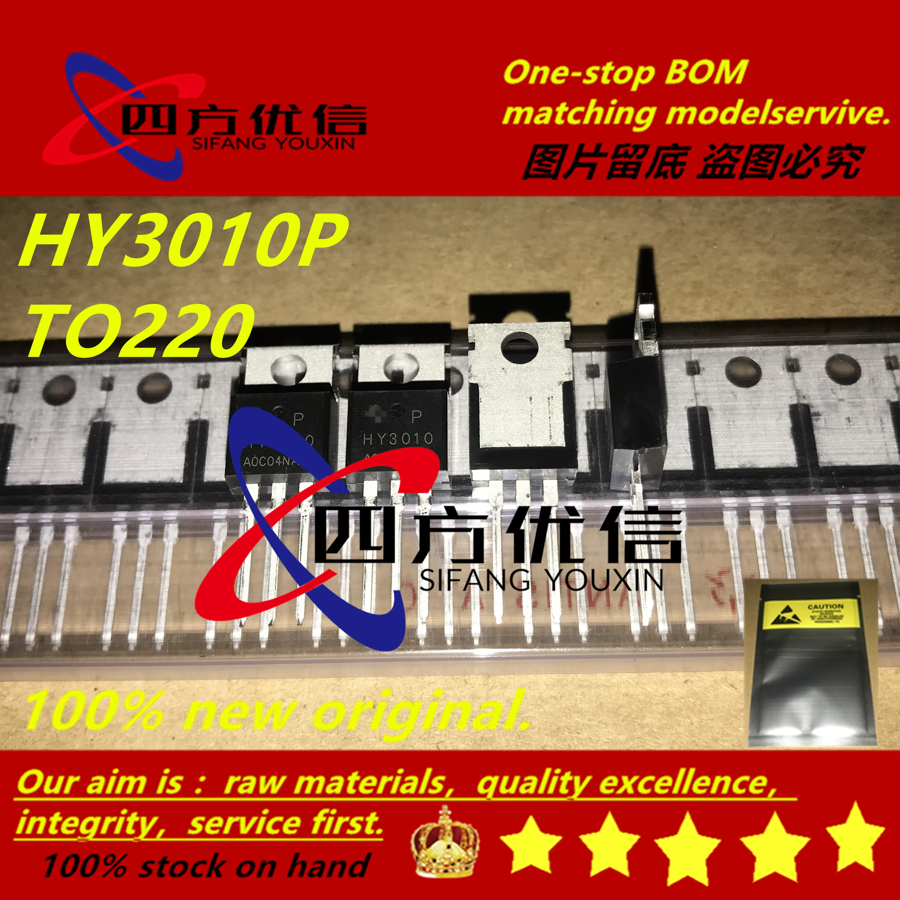 100% new original (10PCS) HY3010P HY3010 100A 100V TO220|Inductors ...