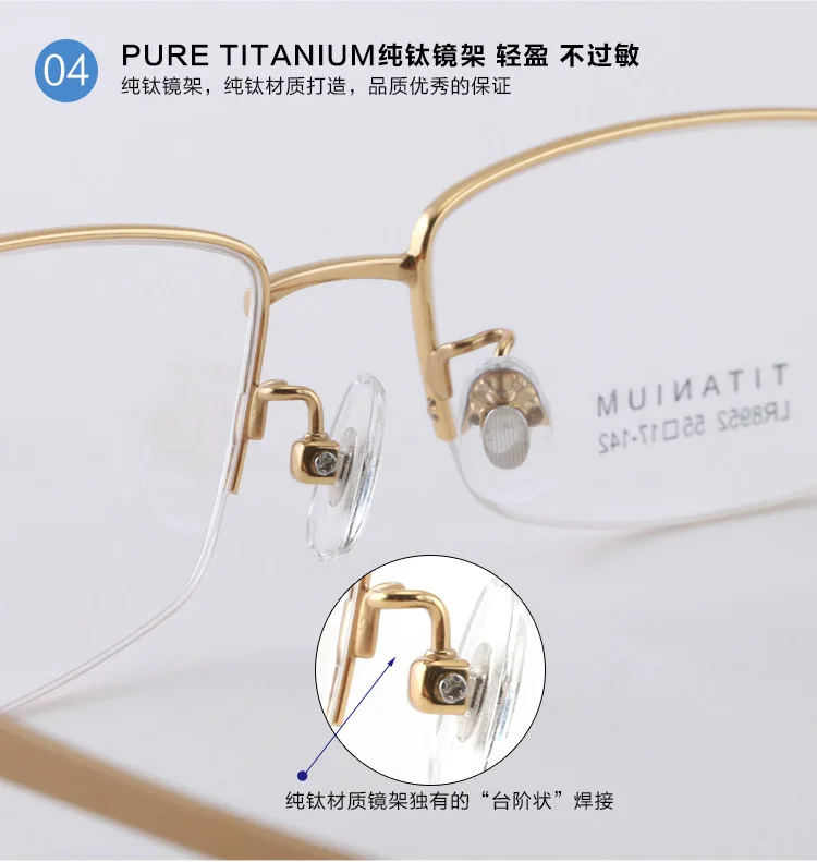 Titanium Frame for Spectacles Men's Myopia Business Comt Spectacle