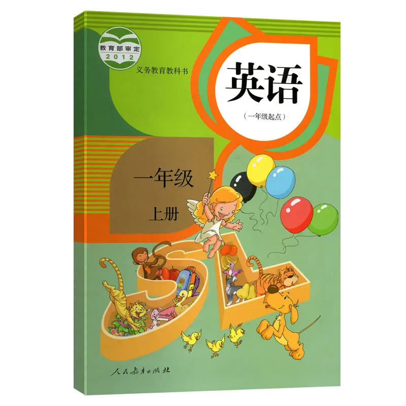 1 book China Student Schoolbook Textbook PEP English textbook primary school Language Book Primary School Grade 1