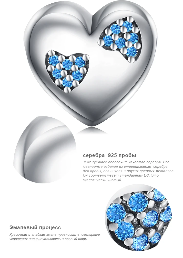 JewelryPalace 925 пробы серебристо-голубой фианит сердца в сердце Шарм бисер Fit Браслеты для Для женщин как красивые подарки