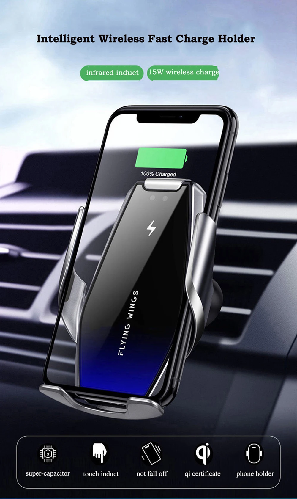 01Super Capacitor Car Wireless Charger Automatic Clamp 15W Fast Charge Mount 