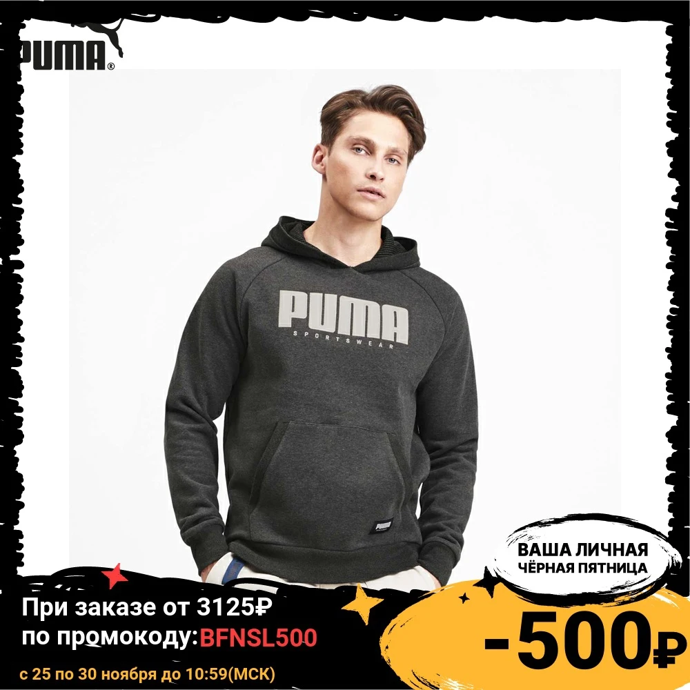 Мужская толстовка Puma Athletics 58015007 | Спорт и развлечения