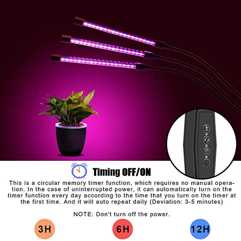 3 головы 3 трубки 56Led роста растений лампа профессиональное растение свет синхронизации завод заполняющий свет суккулентная лампа