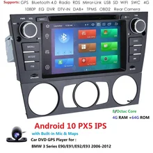 7 "Android 10 autoradio 8 çekirdekli RAM 4G ROM 64G in Dash Video radyo araba navigasyon GPS BMW 3 serisi için E90/E91/E92/E93 multimedya