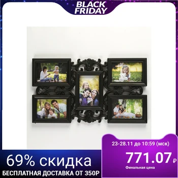 

Photo frame plastic for 5 photos 10x15 cm "Patterned" black 30.5x53 cm