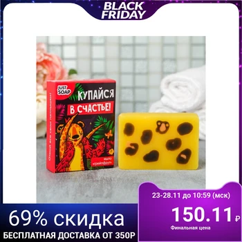 

Soap "Leopard" 4623496
