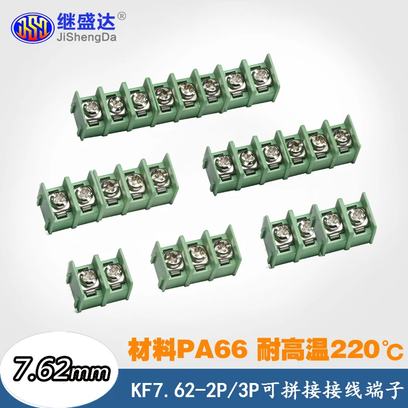 100 шт Ключ | KF7.62-2P/3 P ~ 8-Bit Spliceable клеммные блоки PCB клеммы 7 62 проводов колонки