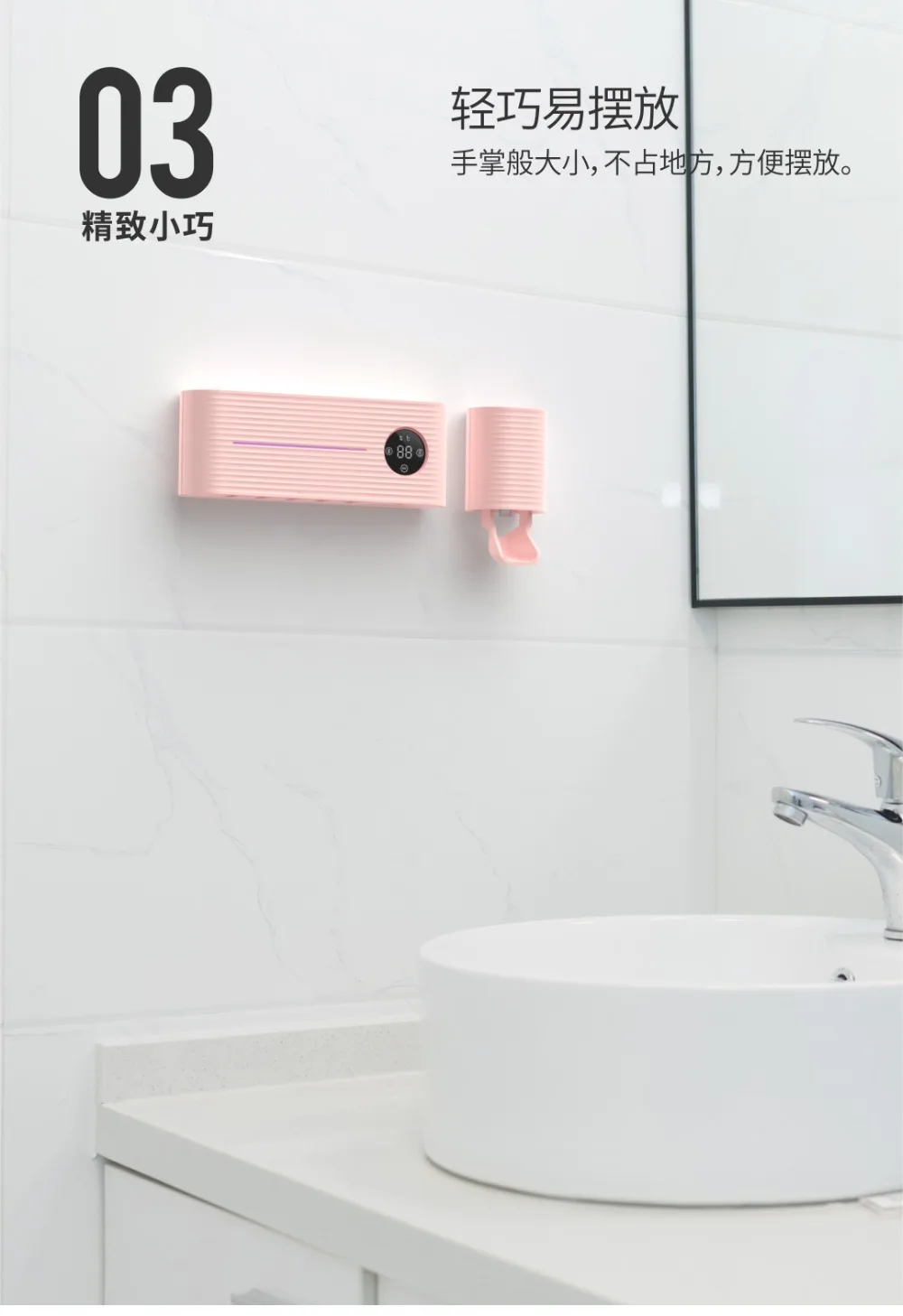 M01牙刷消毒架 (9)