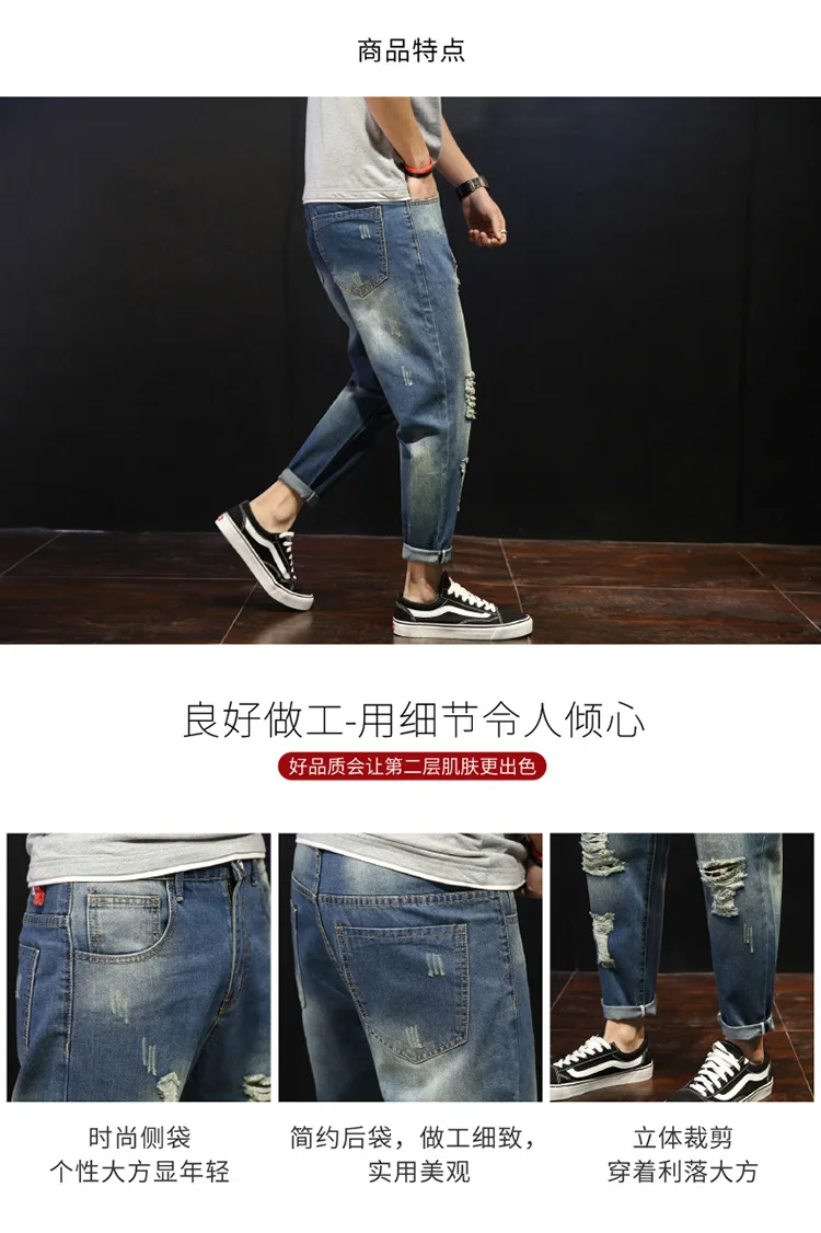 Summer Pants Versatile Capri Pants Men's Loose-Fit Jeans Large Size Skinny Pants Blue 9 Points Japanese-style Harem Pants