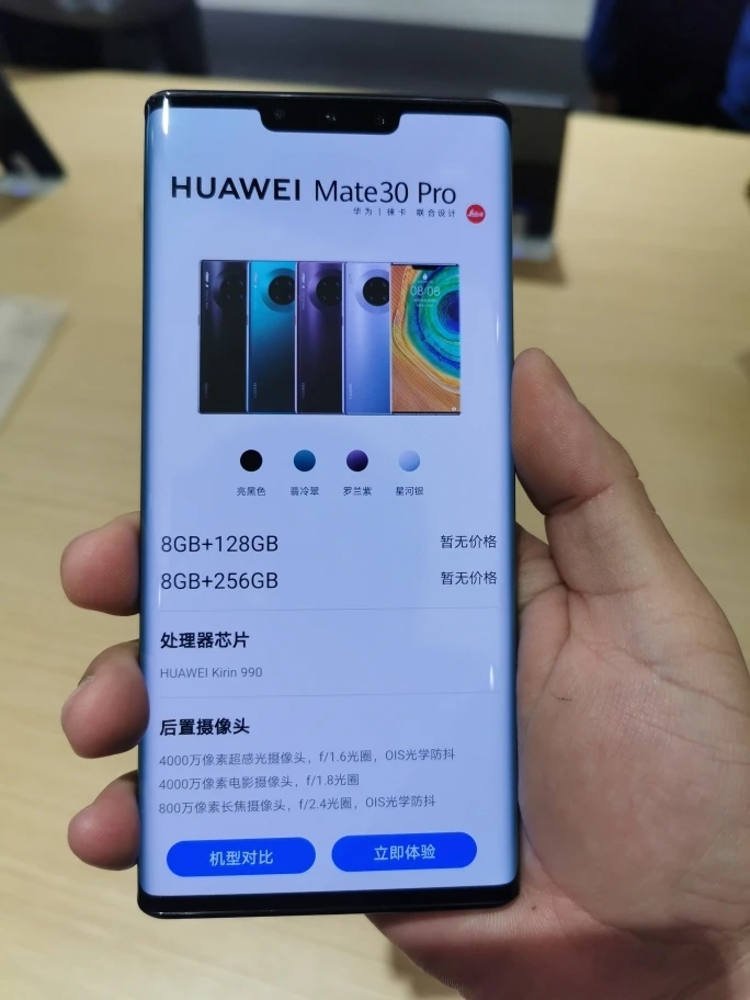 Смартфон huawei mate 30 Pro Kirin 990 Android 10,0 6,5" 2400x1176 8 ГБ ОЗУ 256 Гб ПЗУ 40 Мп+ 40 Мп+ 32 МП 40 Вт зарядка IP68