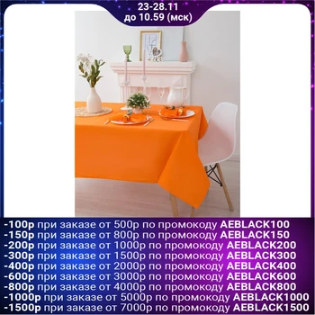 

Tablecloth "Ethel" Bright citrus 145x145cm, matting 100% chl