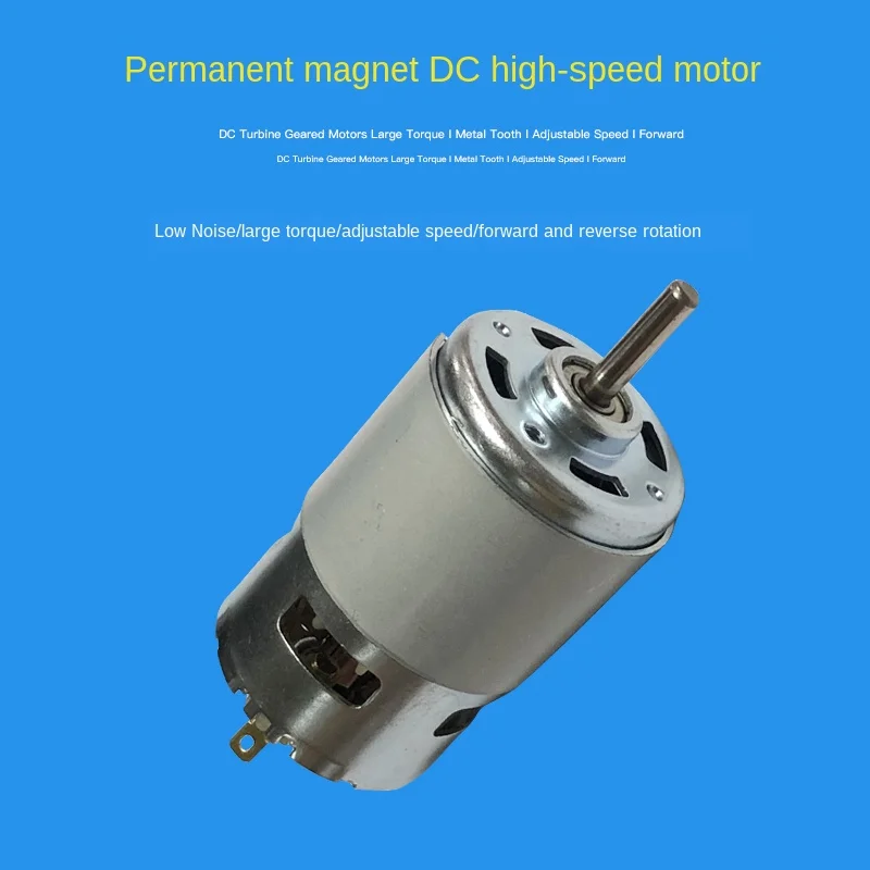 775R motor double ball bearing 12V24V high speed, high torque, adjustable speed