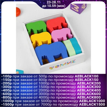 

Logical set " Building. Elephants " 12 details