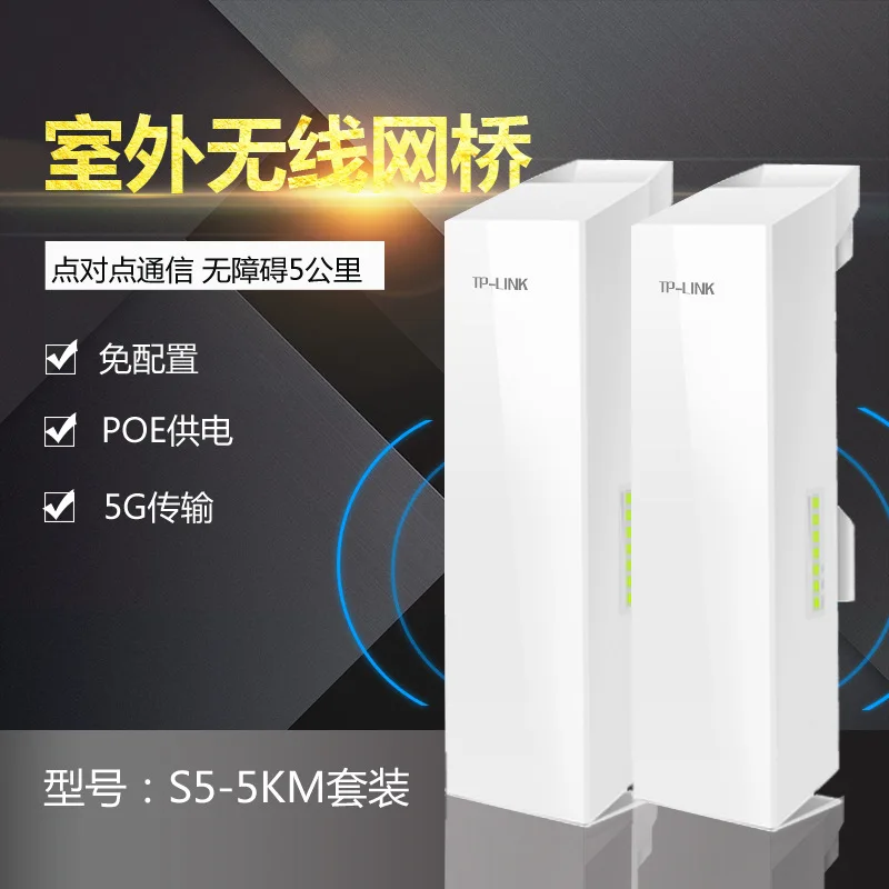 

TP-Link tl-s2- 1km/tl-s5- 5km/tl-s5- 15km Wireless Bridge Elevator Monitor Bridge