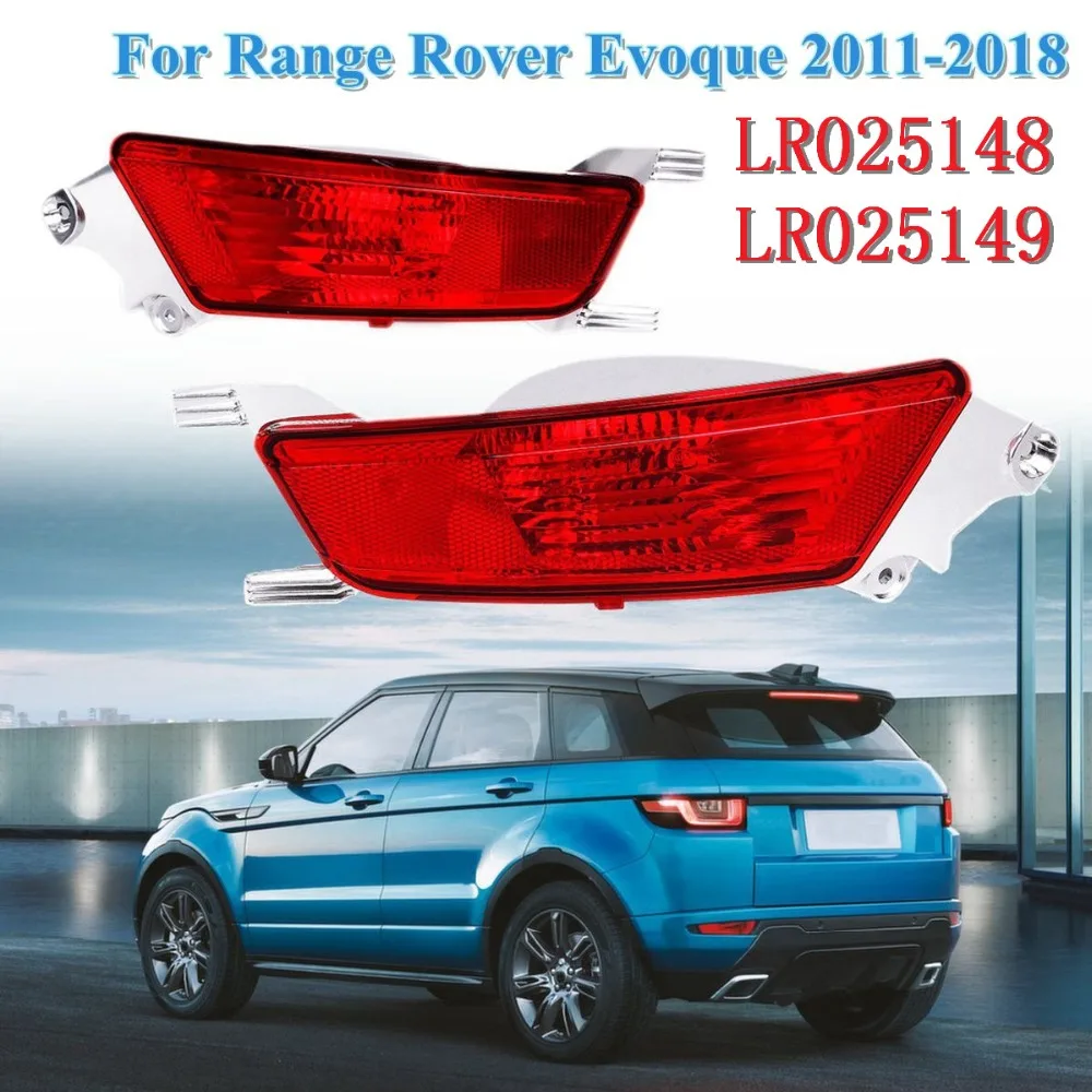 LR025148 LR025149 1 пара с лампой задний отражатель ДХО бампер противотуманный