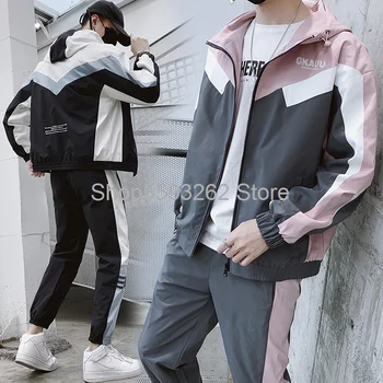 

2020 season hooded jacket set men's loose color matching casual two-piece