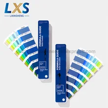 Formula Guide Limited Edition Pantone Color of the Year 2020 For graphics and print