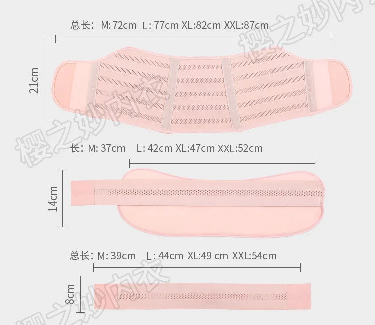 Коллекция Bellyband эластичность беременных женщин дородовой Бао Цзянь дай дородовой поддерживающий пояс 3 шт. производители питания