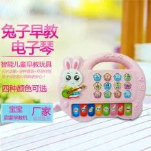 33628 детская электронная клавиатура раннего образования Син cheng музыка, обучающий мультфильм, Детский жакет из денима для девочки; мульти-функциональный обучения Mac