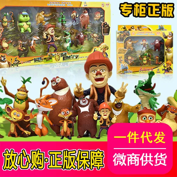 

Li jue Boonie Bears New Style Toy Genuine Bald Strong Bear Two Lj883b Colored Box Suite 2.5-Inch Toy