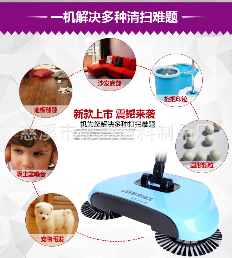 Foreign Trade Export Manual Push Sweeper Vacuuming Broom Dustpan Set Gift OEM Floor Cleaning Broom Useful Product