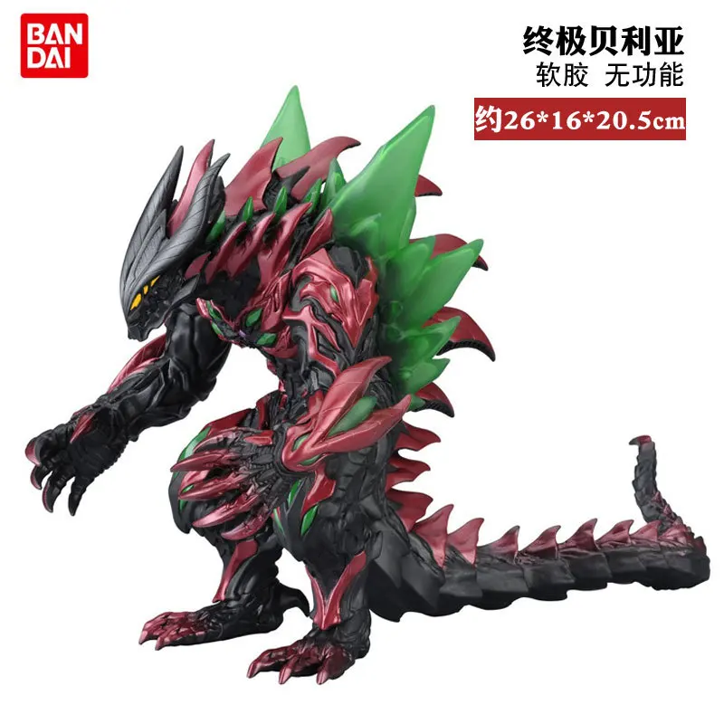 

Bandai Ultraman Monster Soft Silcone Figurine Magic Wand Serpent Gamma Pull Tron Chi Ponton Figurine