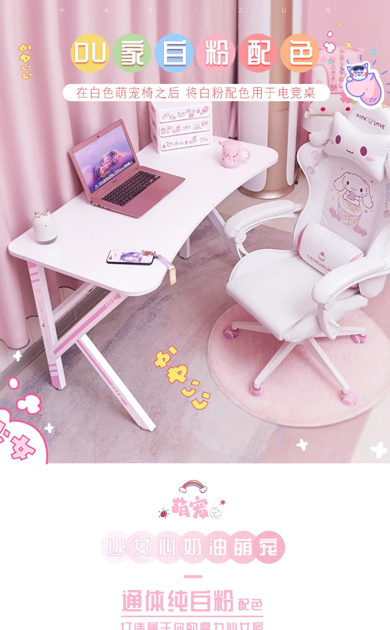 Description Picture 2 of item120x60x73.5cm White Computer Desk Home Desktop Game Desk Girls lovely Pink Gaming Table Modern Office Yellow Blue Colorful Desk