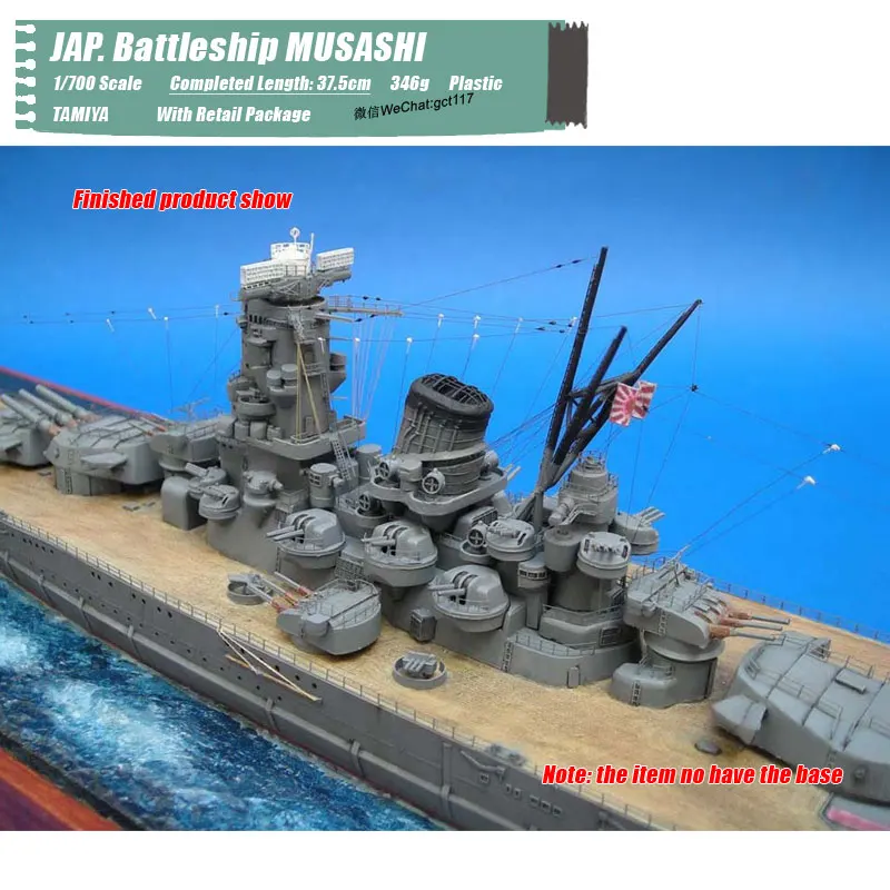 Battleship MUSASHI (16)