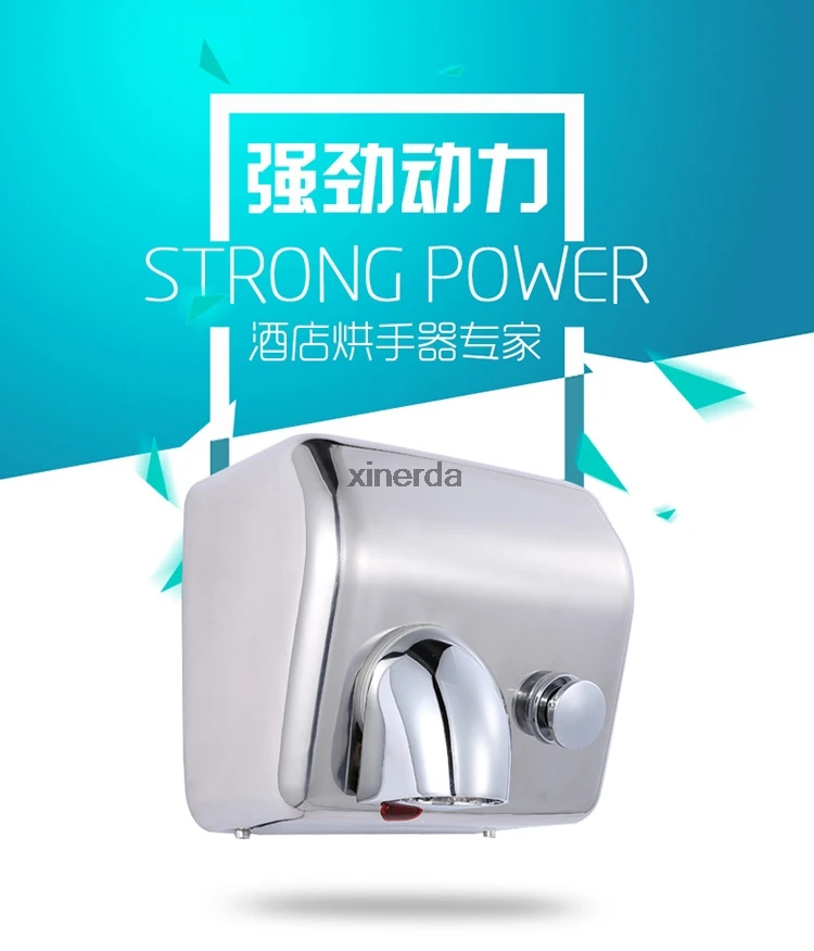 9019D Heavy Duty Commercial Warm Air Supply Stainless Steel World Dryer Hand Dryer In Restroom 2300W power,30m / s Wind speed train sim world 2 br heavy freight pack loco add on pc