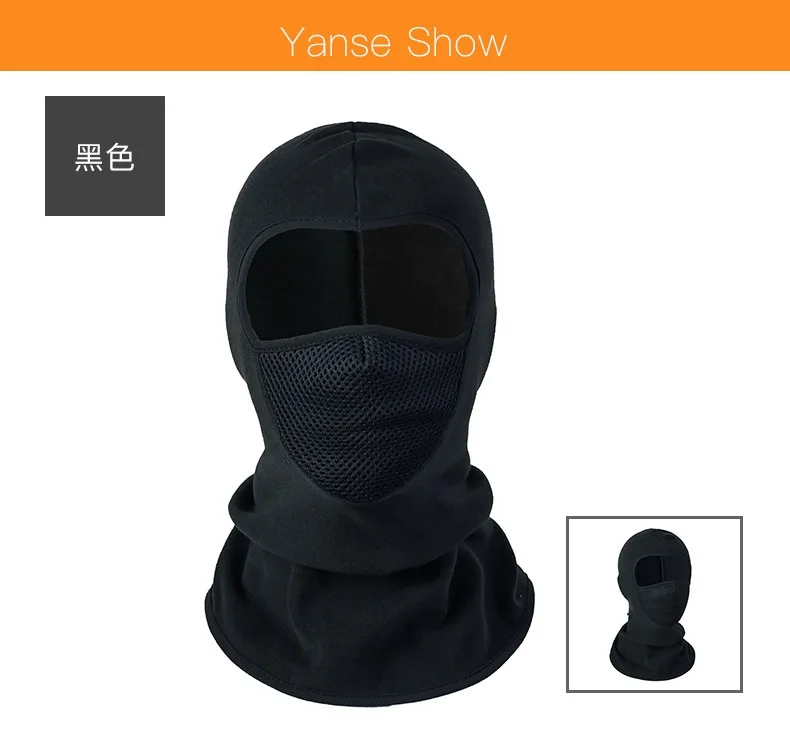 2021 Protective Headgear Unisex Designer Balaclava Custom Outdoor Windproof One Hole Balaclava fleece lined beanie