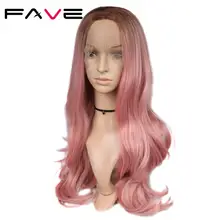 FAVE синтетические волосы на кружеве 13*3, ручная работа, коричневый, розовый, розовый, золотой, длинные волнистые волосы, парики из термостойкого волокна для женщин, парик для косплея