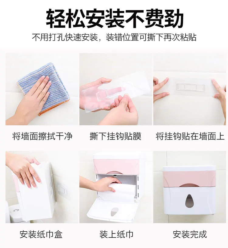 Hole-Punched Double Layer Sanitary Ware Tissue Box Multi-functional Toilet Waterproof Roll Stand Creative Toilet Paper Towel Sto