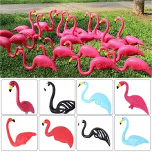 Фламинго орнамент Искусственный фламинго газон украшения пластик красивый орнамент садовые украшения Фламинго статуэтки