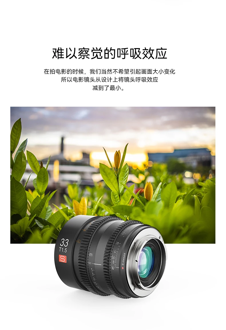 Viltrox S 23mm 33mm 56mm T1.5 APS-C Movie Cinema Lens For Sony E