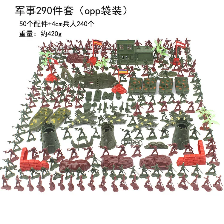 

4cm xiao bing ren Set 290 Pieces CHILDREN'S Toy Military Series Model