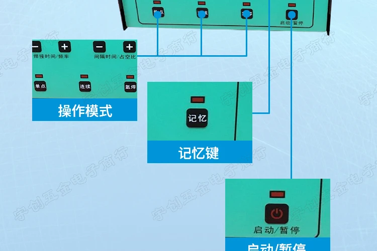  Pulse Controller4_06.jpg
