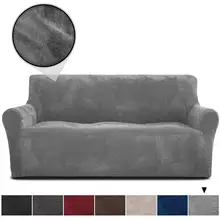 Бархатные чехлы для диванов, плюшевый эластичный диван, универсальные секционные чехлы для диванов, стул для гостиной, loveseat, Европейский диван