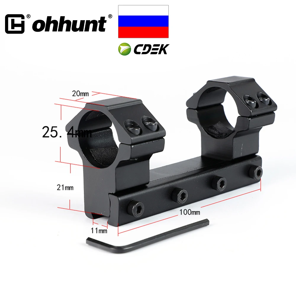 Отправка из России Ohhunt 100 мм цельное крепление 25 4 1 дюймовое высокопрофильное