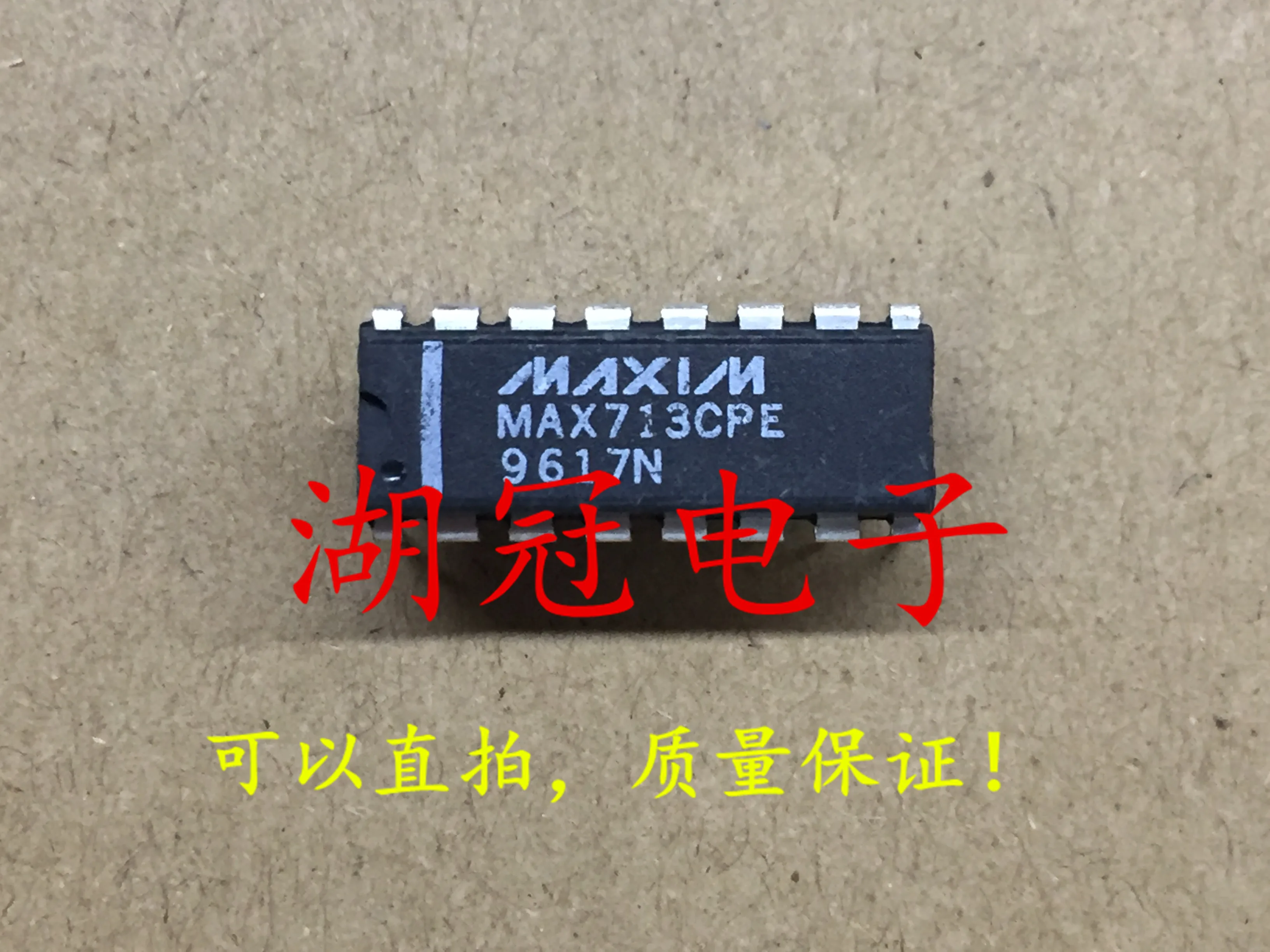 5 шт./лот MAX713CPE DIP