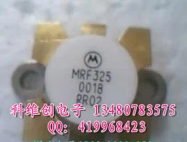 

MRF325 hundred percent genuine--KWCDZ