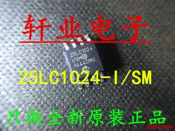 

5pcs New Original 25LC1024-I/SM 25LC1024 SOP8 in stock