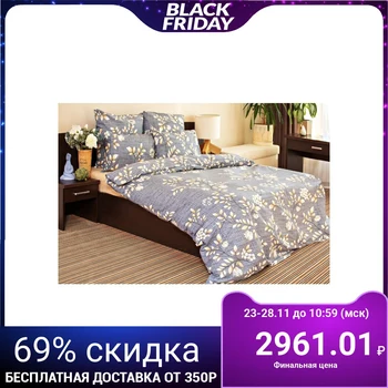 

Bed linen Night Tender euro "Autumn mood", 200x220, 220x240, 70x70cm 2pcs, poplin