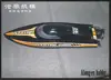 Volantex 800MM RC Boat Vector SR80 38mph High Speed Boat Auto Roll Back Function ABS Plastic Hull 798-4 PNP or ARTR RTR set 5