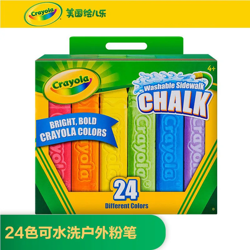 Мелок Crayola для мытья на улице, 24 цвета, безопасный Детский рисунок граффити 51