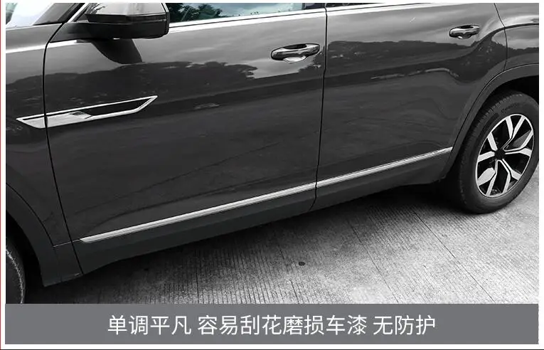 Предназначен для Volkswagen Teramont обшивка кузова модификация боковой отделки двери анти-столкновения полосы декоративные аксессуары