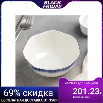 

Salad bowl "Medusa", 12 cm, blue